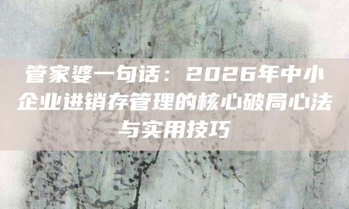 2026年3月6日 第3页